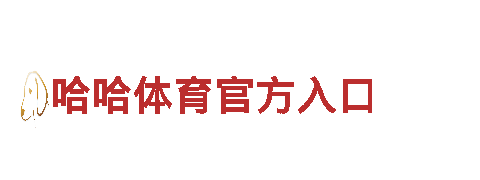 beplay提现多久-集团公司